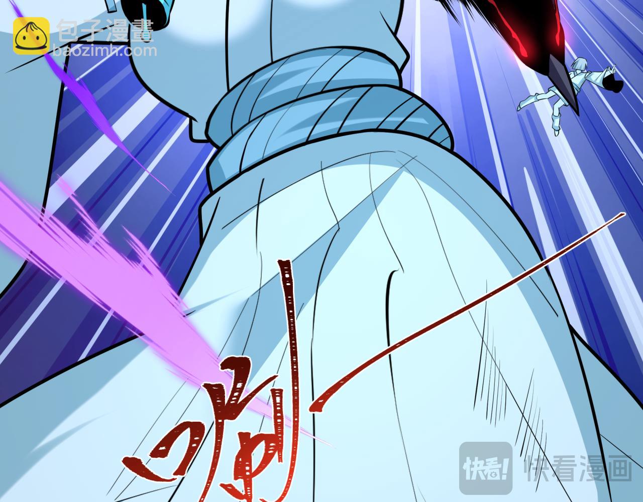 全球詭異時代 - 第544話 扶桑篇-黑暗陰陽術！(3/4) - 2