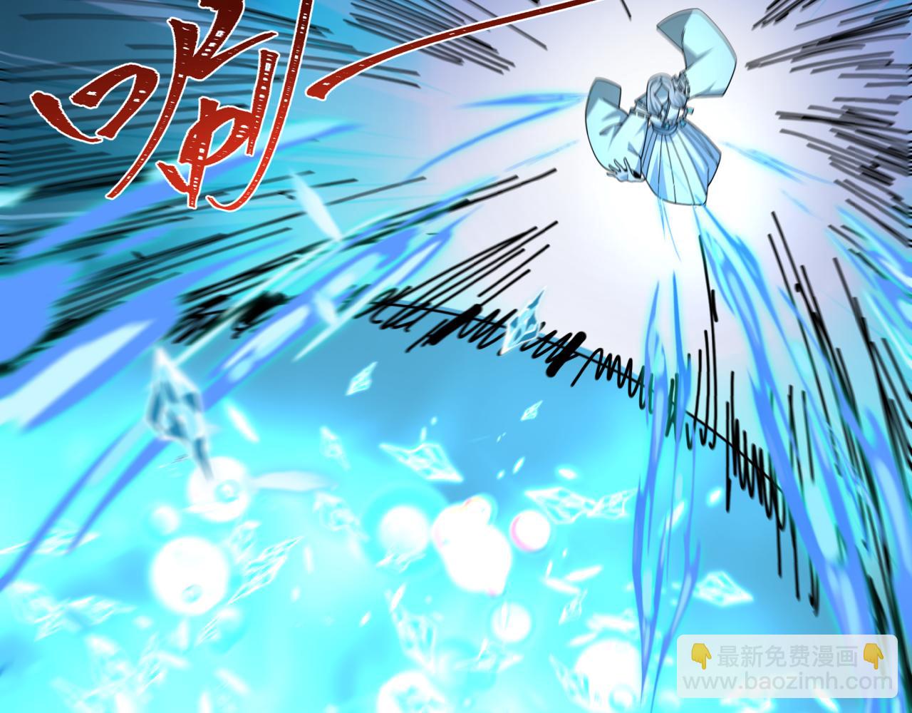 全球詭異時代 - 第544話 扶桑篇-黑暗陰陽術！(1/4) - 6