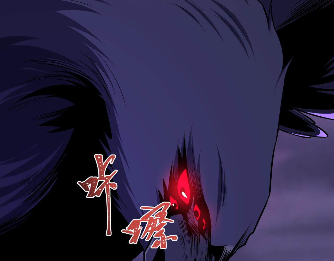 全球詭異時代 - 第544話 扶桑篇-黑暗陰陽術！(3/4) - 5