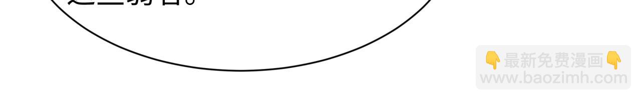 全球詭異時代 - 第544話 扶桑篇-黑暗陰陽術！(3/4) - 4