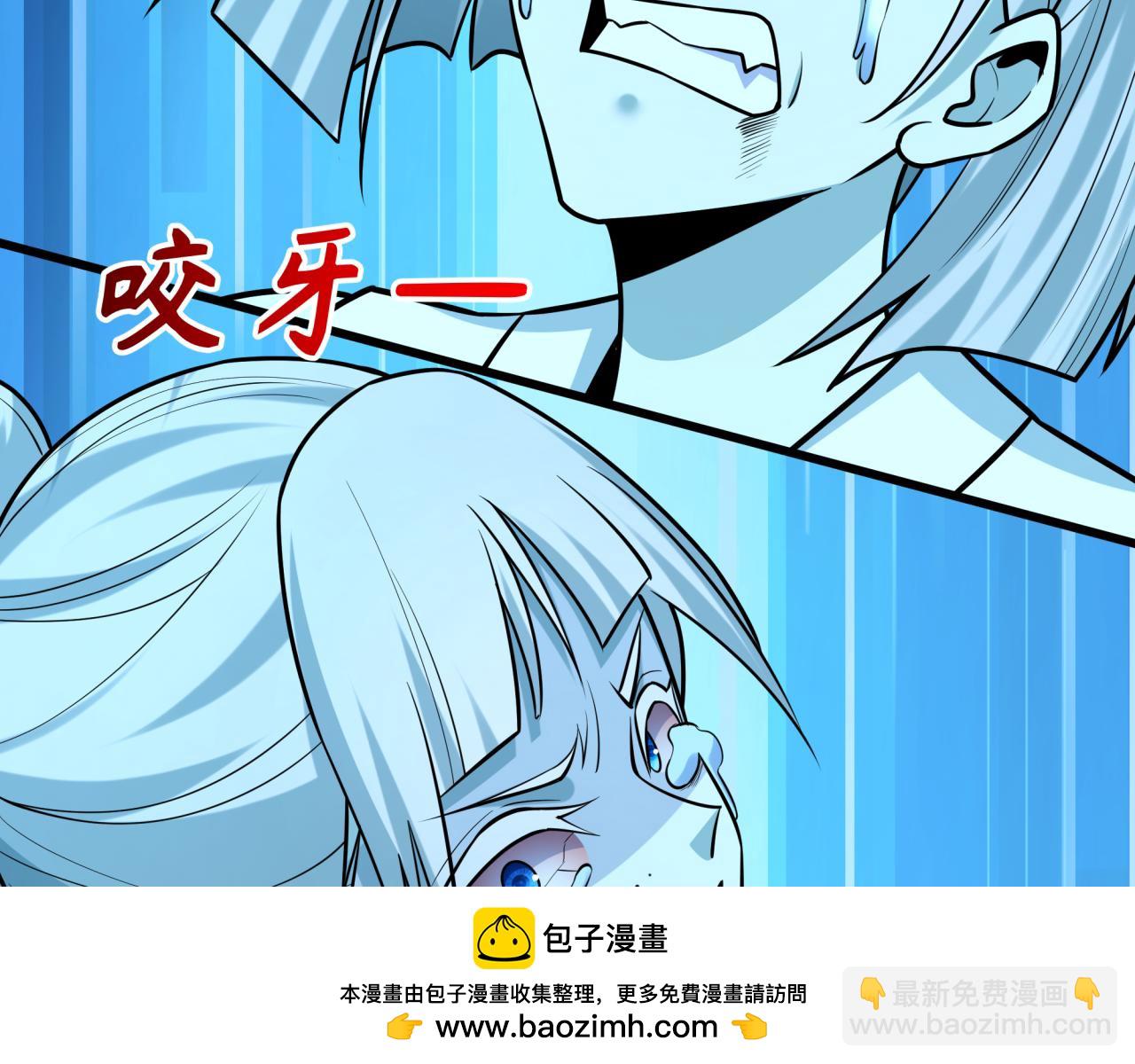 全球詭異時代 - 第544話 扶桑篇-黑暗陰陽術！(3/4) - 6