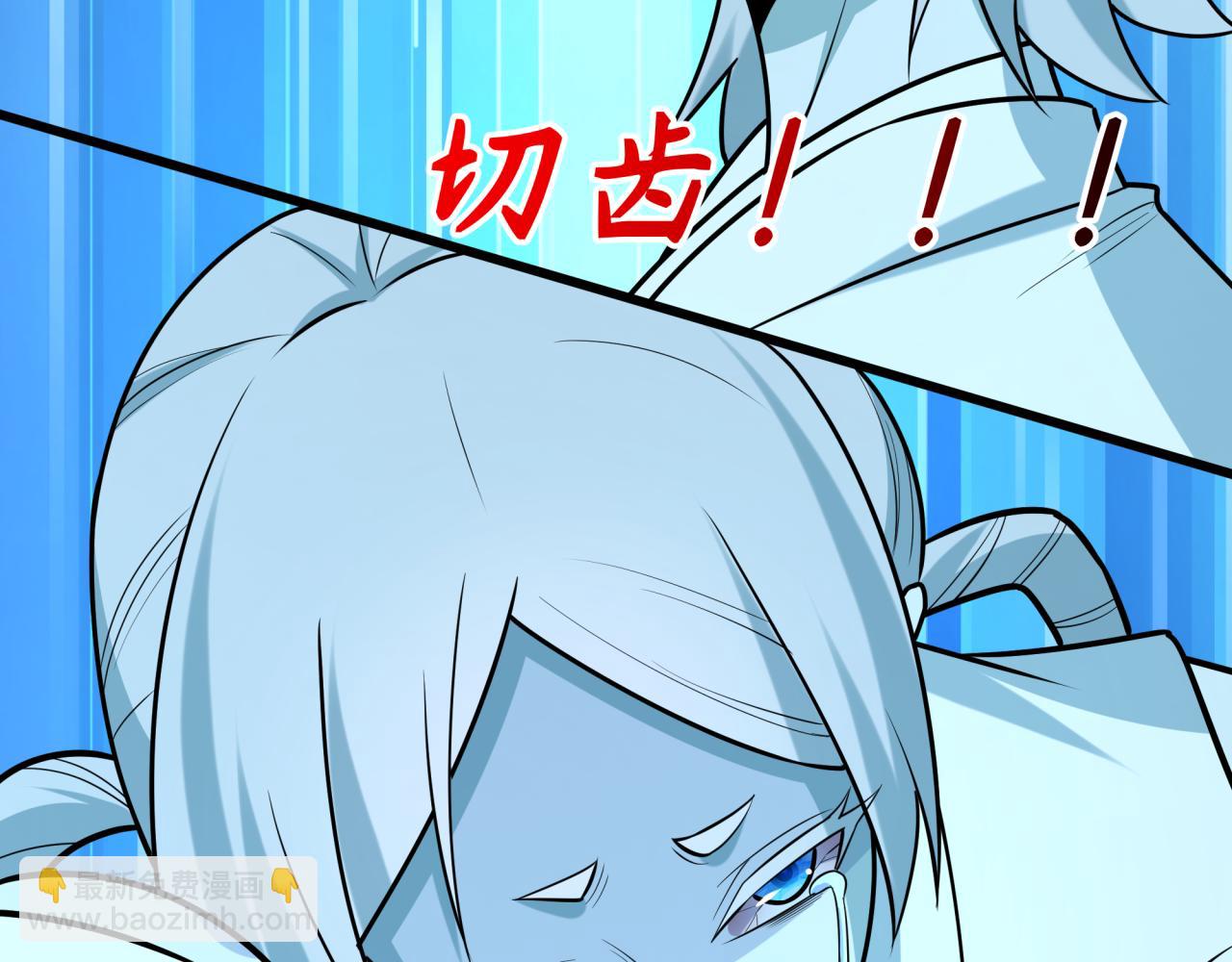 全球詭異時代 - 第544話 扶桑篇-黑暗陰陽術！(4/4) - 6