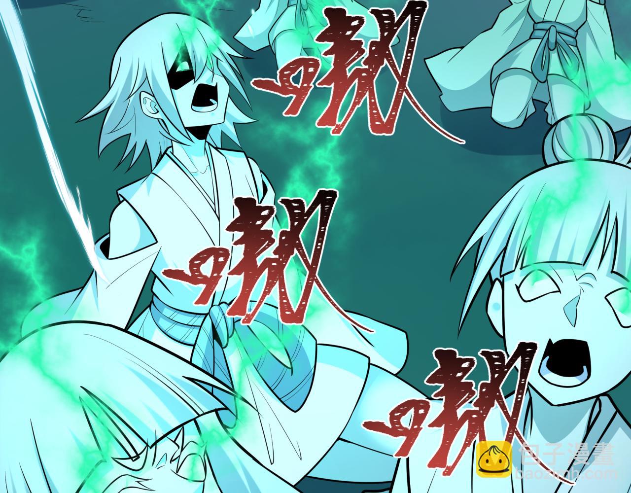 全球詭異時代 - 第544話 扶桑篇-黑暗陰陽術！(4/4) - 6