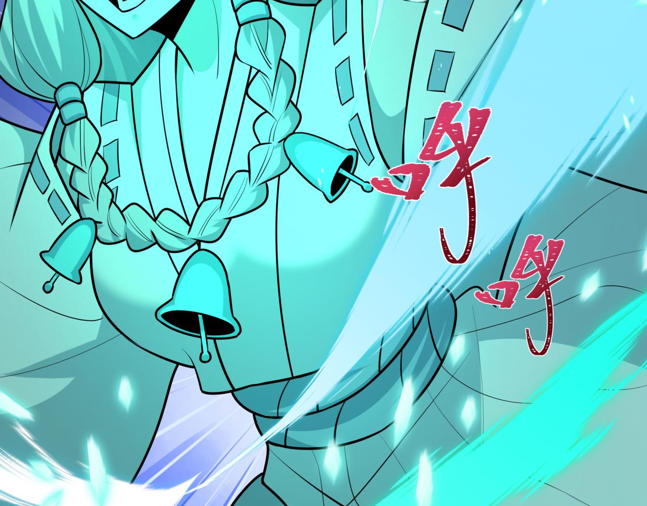 全球詭異時代 - 第544話 扶桑篇-黑暗陰陽術！(4/4) - 4