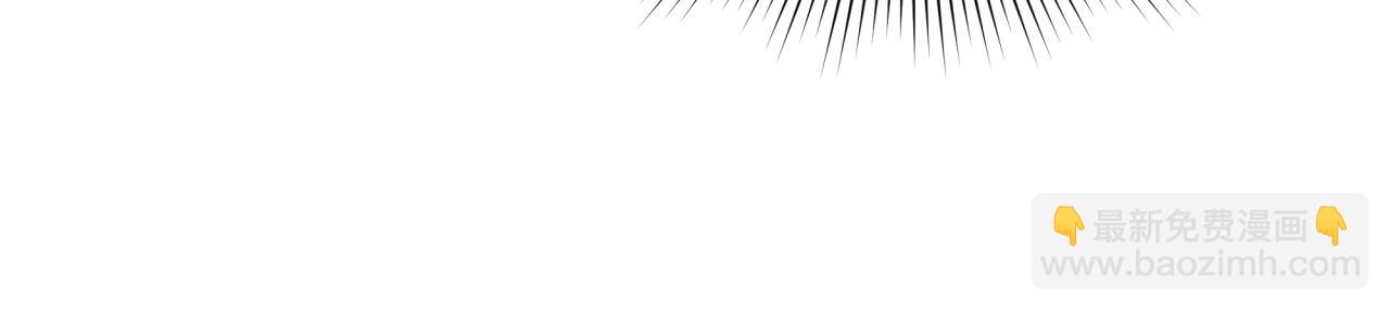 全球詭異時代 - 第544話 扶桑篇-黑暗陰陽術！(4/4) - 3