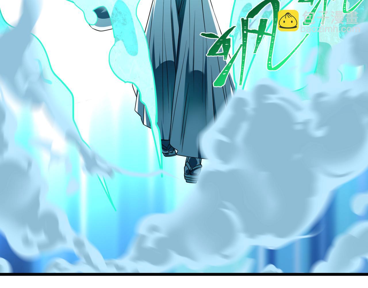 全球詭異時代 - 第544話 扶桑篇-黑暗陰陽術！(4/4) - 4