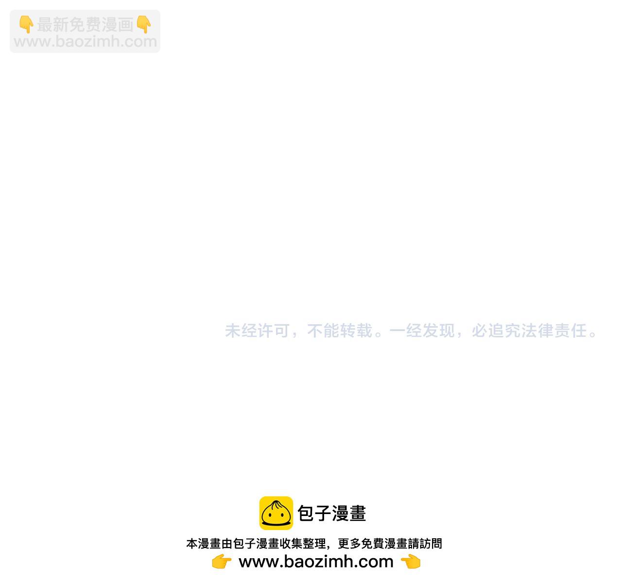 全球詭異時代 - 第544話 扶桑篇-黑暗陰陽術！(4/4) - 5