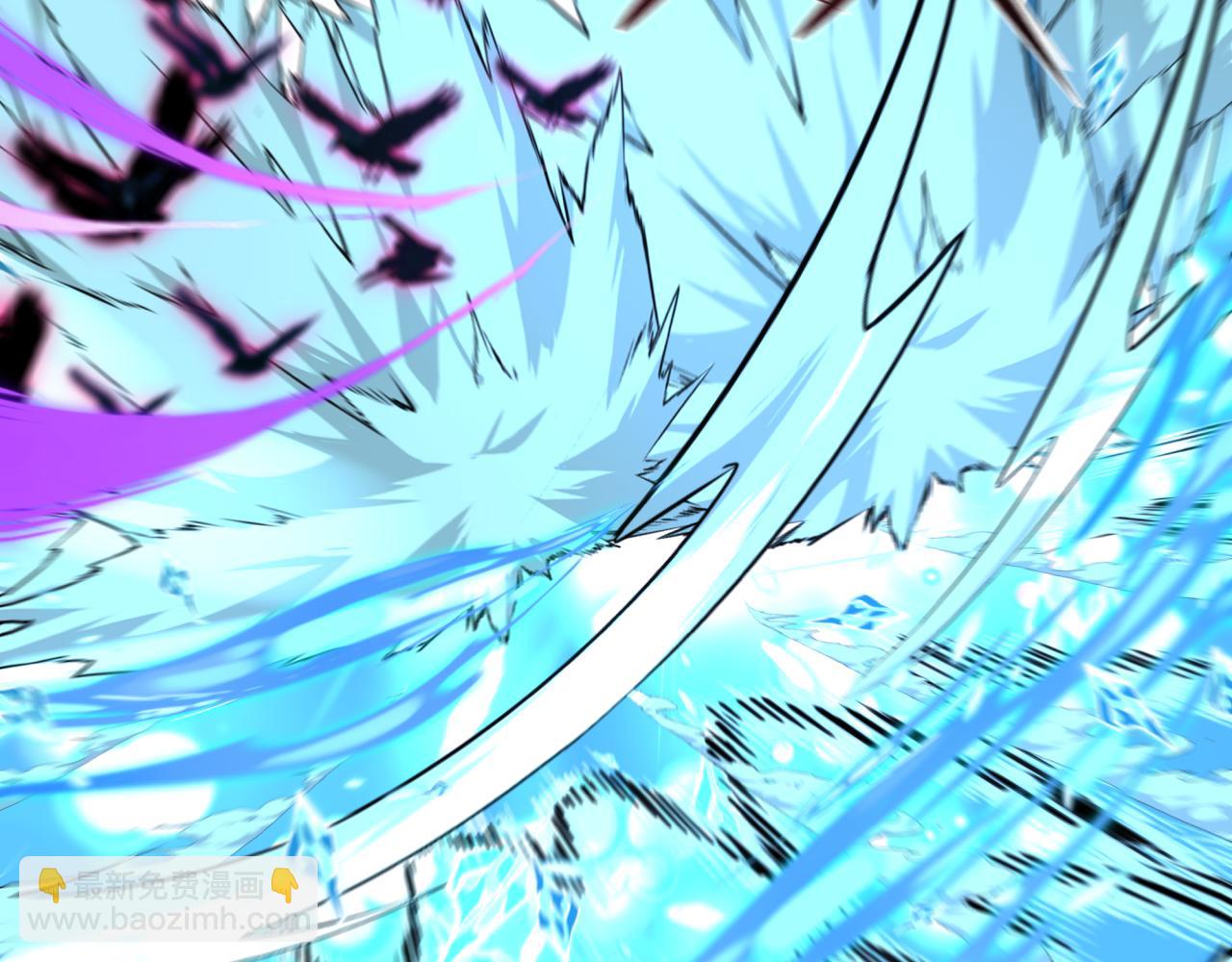 全球詭異時代 - 第544話 扶桑篇-黑暗陰陽術！(1/4) - 3