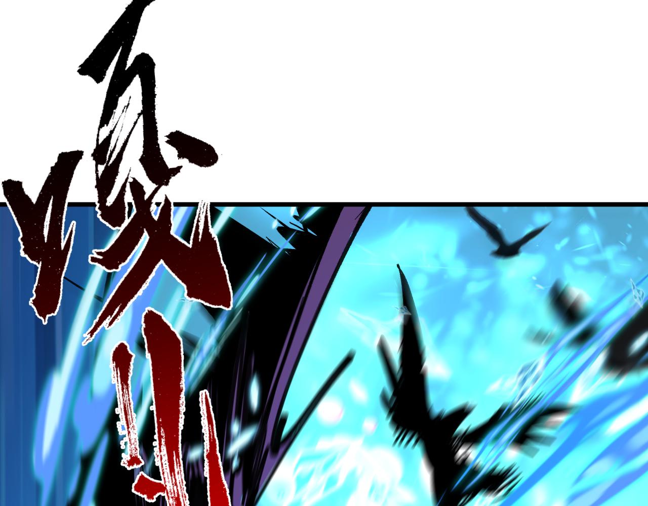 全球詭異時代 - 第544話 扶桑篇-黑暗陰陽術！(1/4) - 5