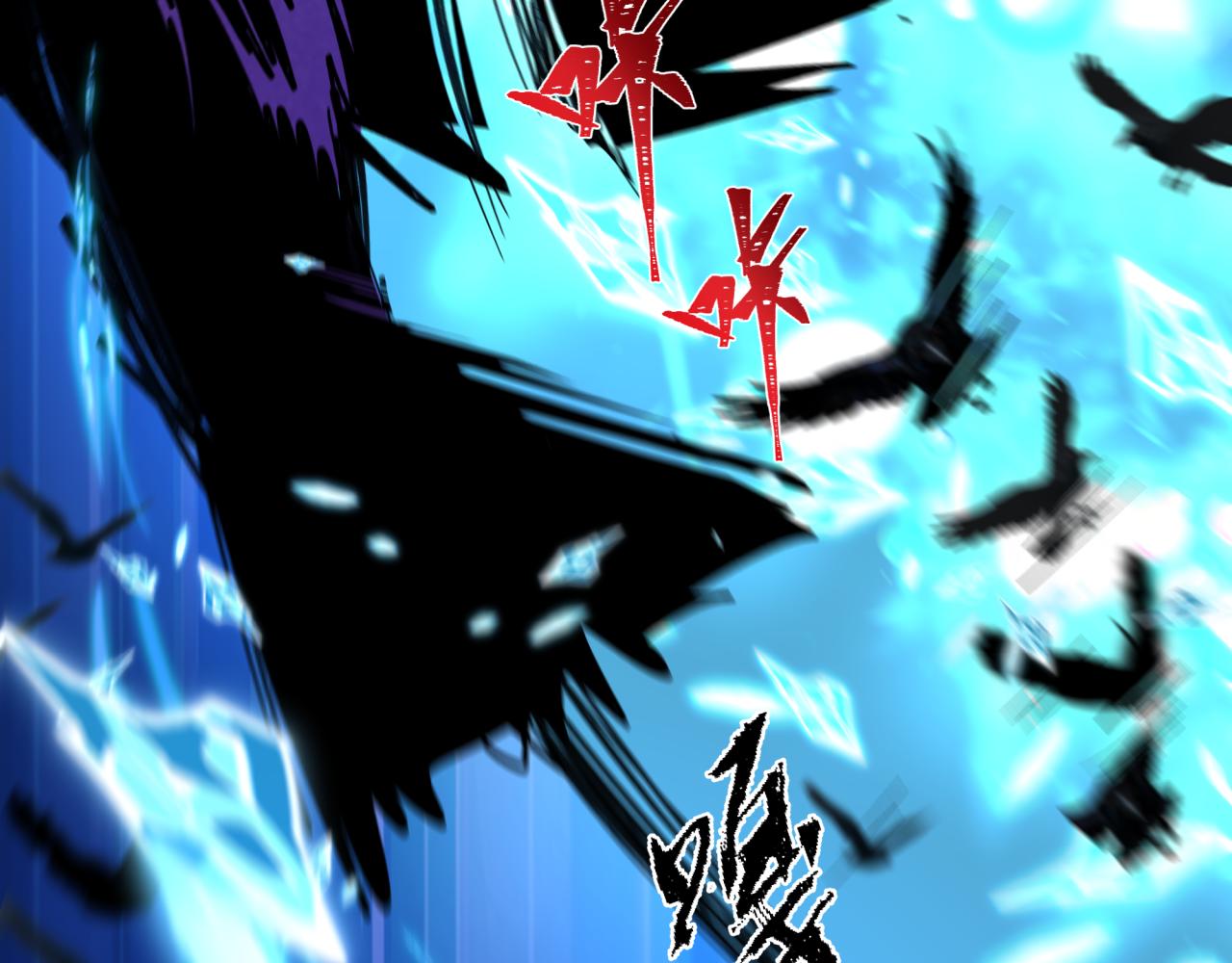 全球詭異時代 - 第544話 扶桑篇-黑暗陰陽術！(1/4) - 7