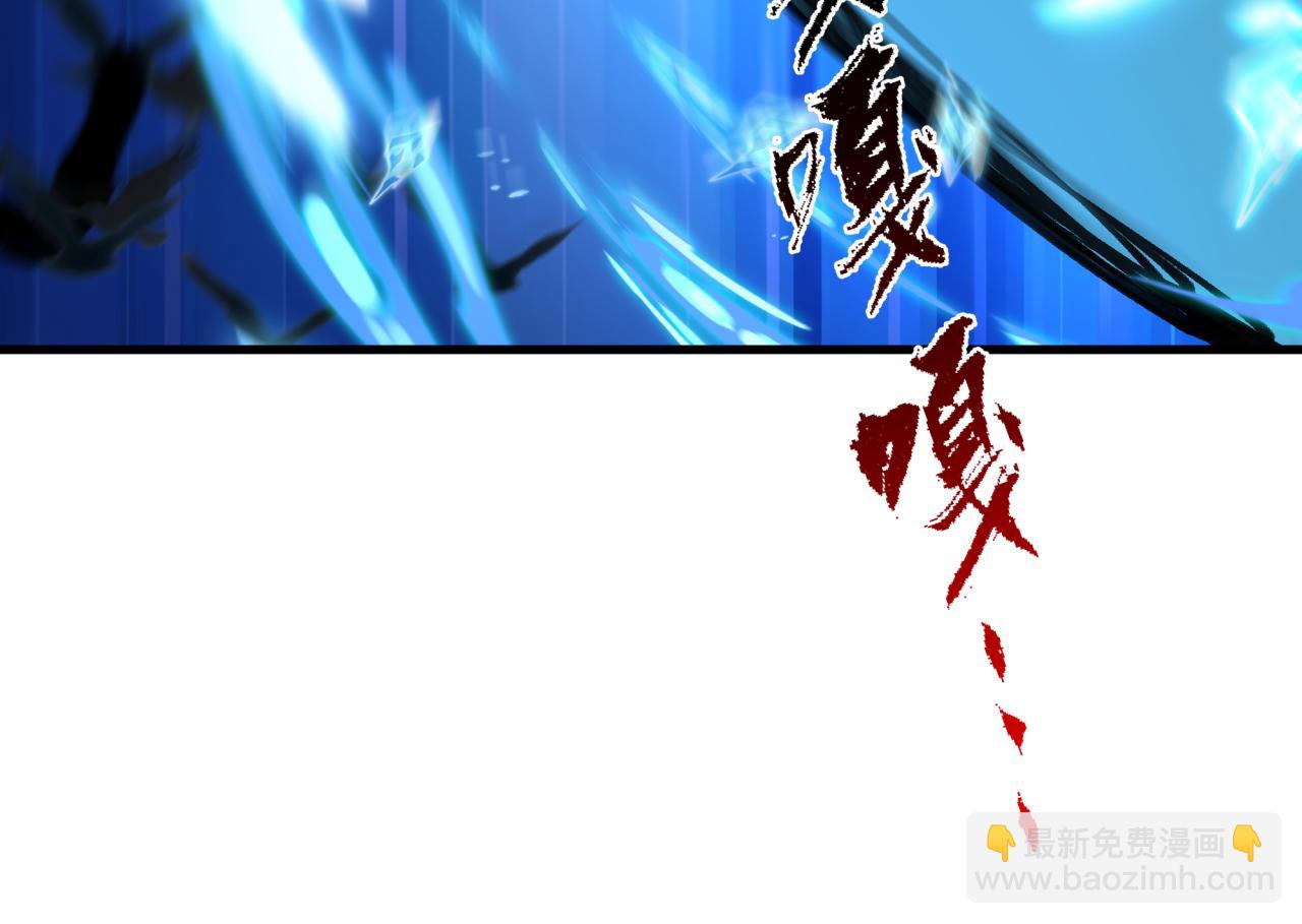 全球詭異時代 - 第544話 扶桑篇-黑暗陰陽術！(1/4) - 8