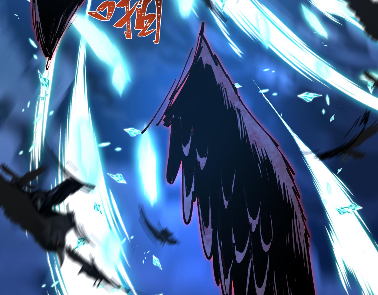 全球詭異時代 - 第544話 扶桑篇-黑暗陰陽術！(1/4) - 3