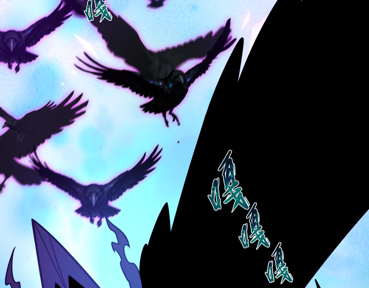 全球詭異時代 - 第544話 扶桑篇-黑暗陰陽術！(1/4) - 5