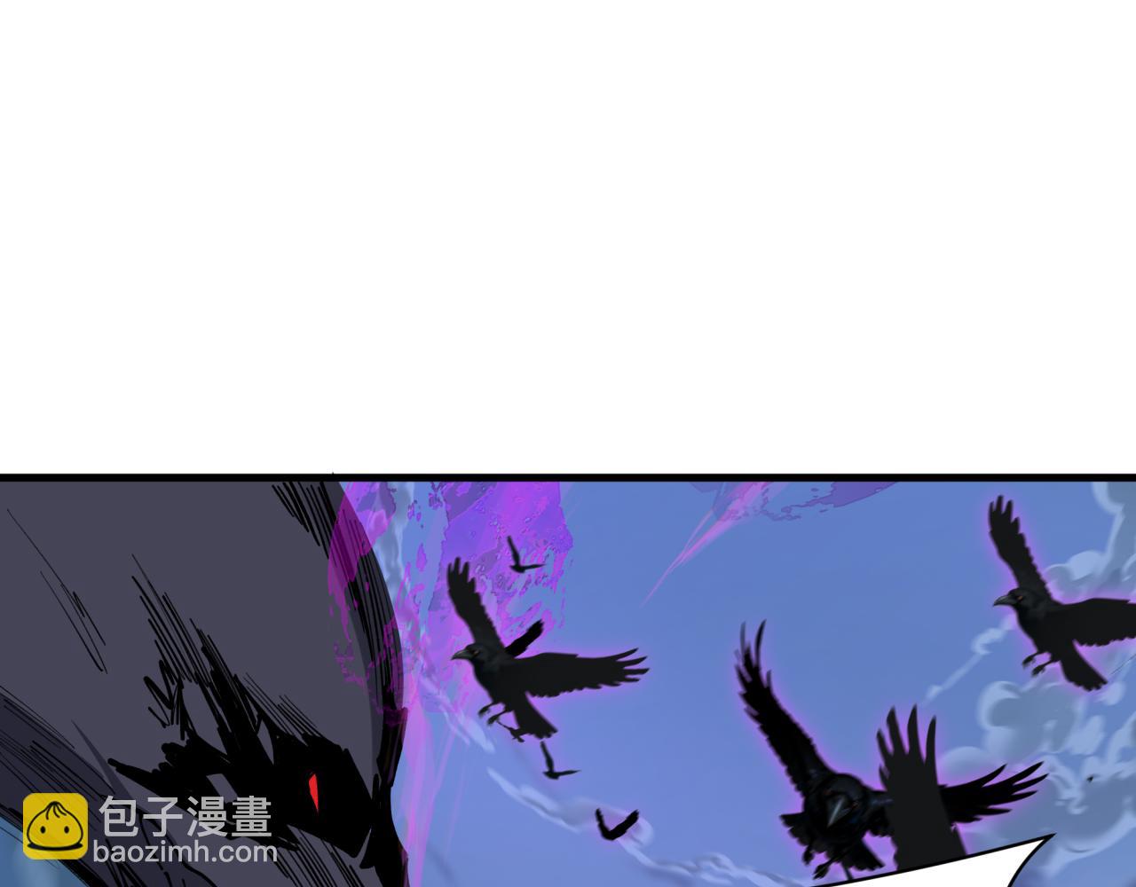 全球詭異時代 - 第544話 扶桑篇-黑暗陰陽術！(1/4) - 4