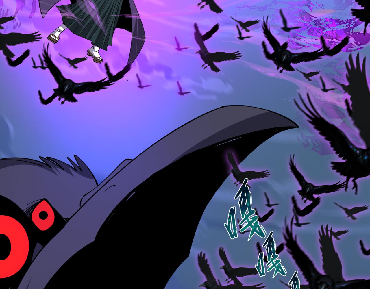 全球詭異時代 - 第544話 扶桑篇-黑暗陰陽術！(1/4) - 6