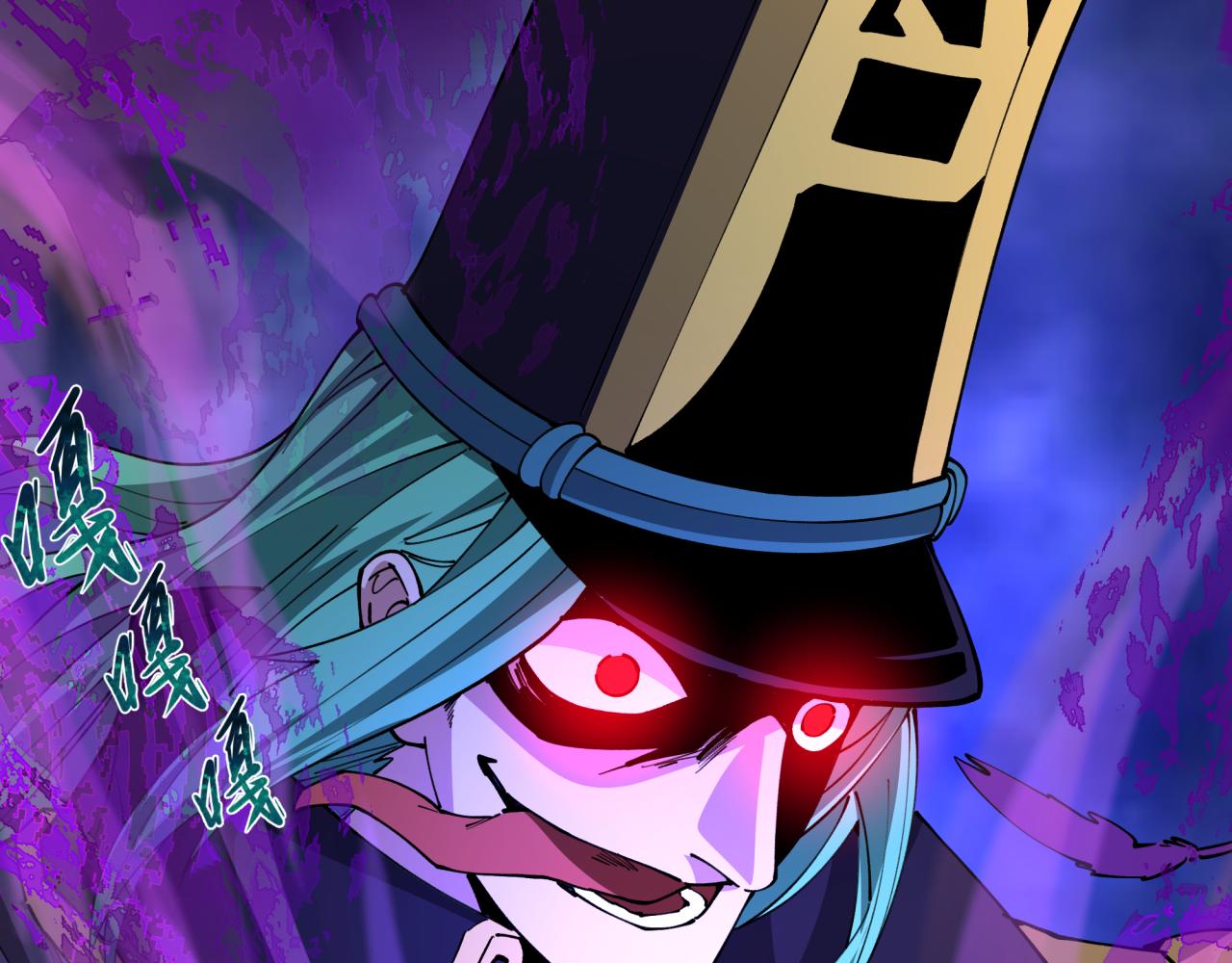 全球詭異時代 - 第544話 扶桑篇-黑暗陰陽術！(2/4) - 8