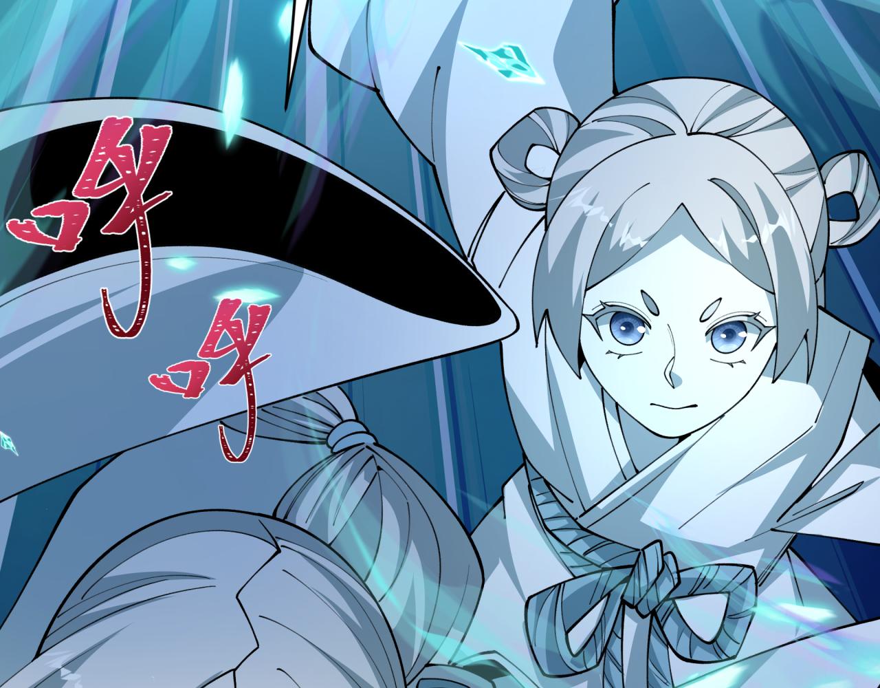 全球詭異時代 - 第544話 扶桑篇-黑暗陰陽術！(2/4) - 7