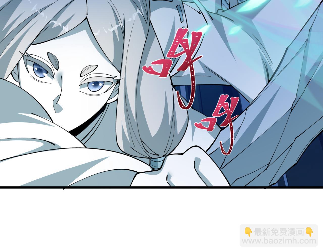 全球詭異時代 - 第544話 扶桑篇-黑暗陰陽術！(2/4) - 8