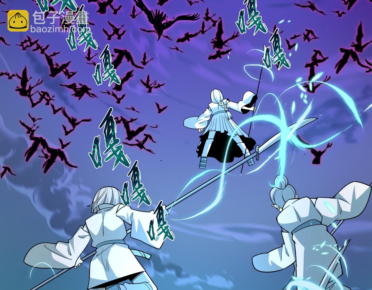 全球詭異時代 - 第544話 扶桑篇-黑暗陰陽術！(2/4) - 3