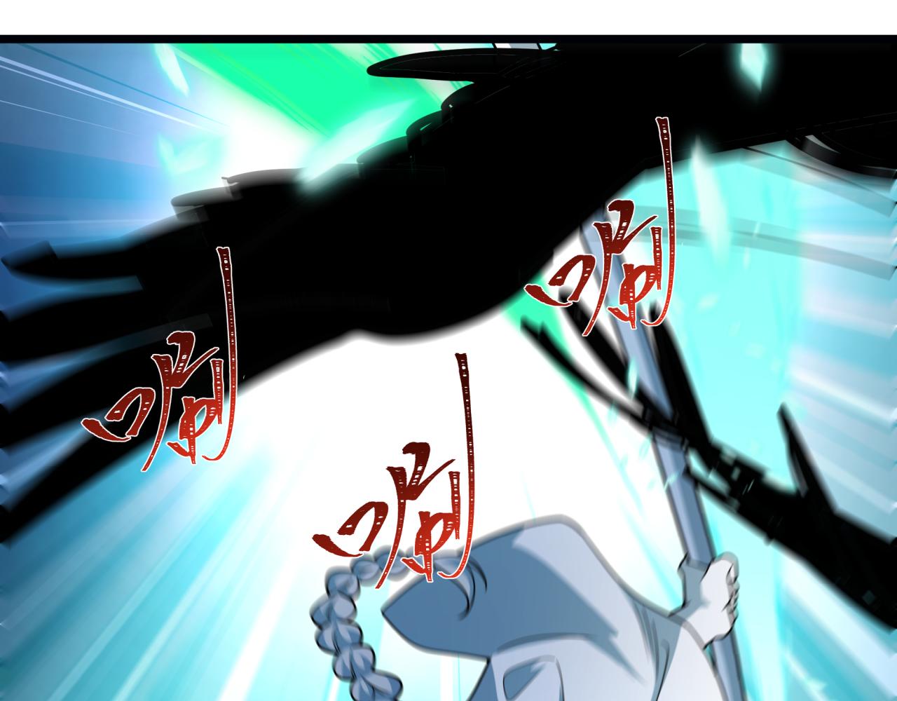 全球詭異時代 - 第544話 扶桑篇-黑暗陰陽術！(2/4) - 6