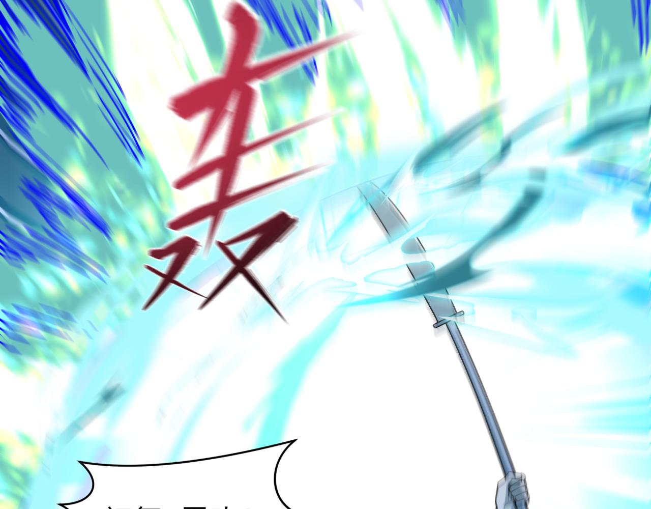 全球詭異時代 - 第544話 扶桑篇-黑暗陰陽術！(2/4) - 2