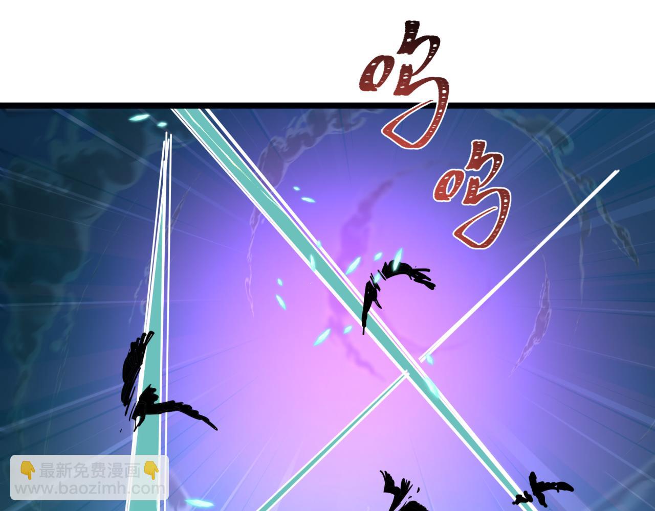 全球詭異時代 - 第544話 扶桑篇-黑暗陰陽術！(2/4) - 5