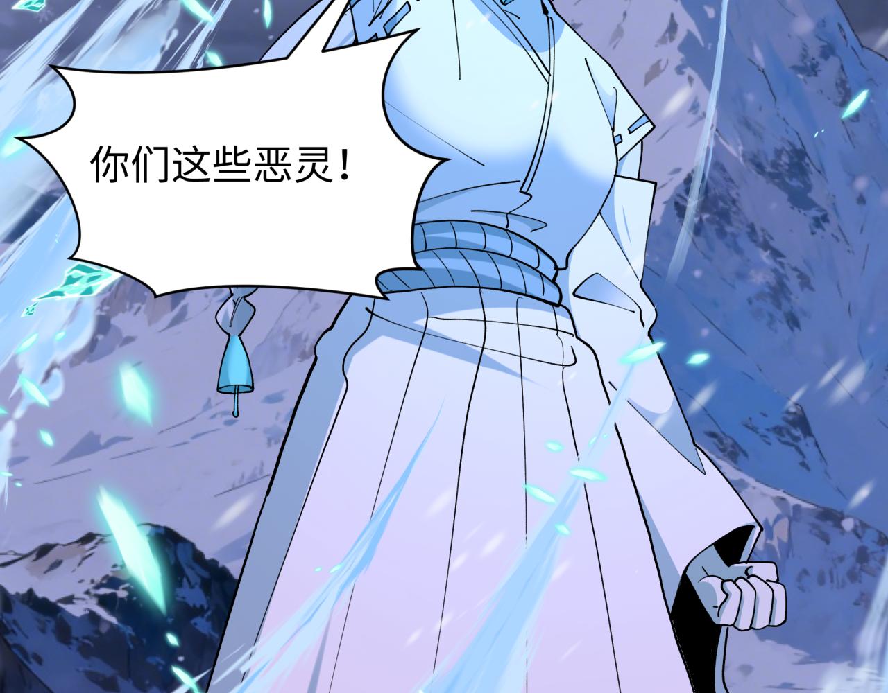 全球詭異時代 - 第544話 扶桑篇-黑暗陰陽術！(1/4) - 8