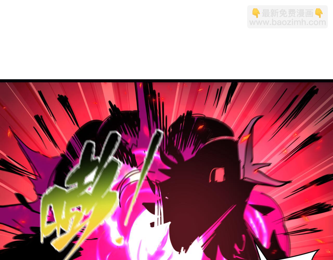 全球詭異時代 - 第544話 扶桑篇-黑暗陰陽術！(2/4) - 7