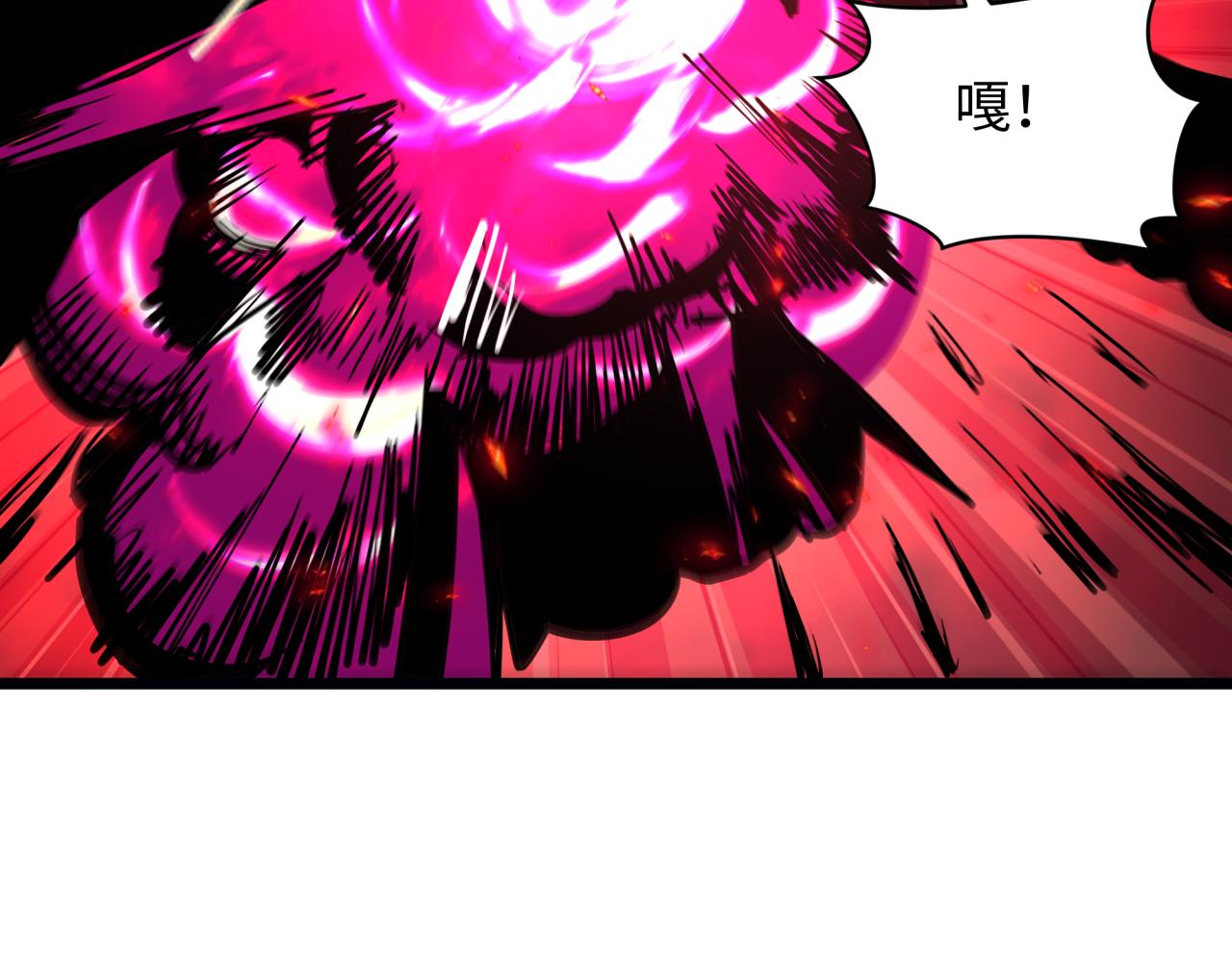 全球詭異時代 - 第544話 扶桑篇-黑暗陰陽術！(2/4) - 8