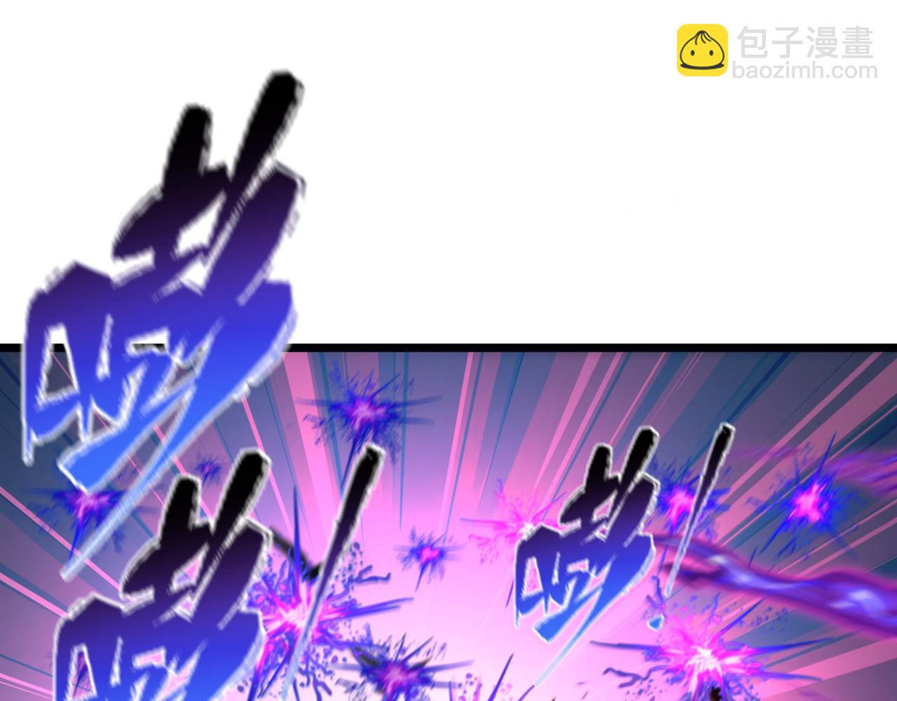 全球詭異時代 - 第544話 扶桑篇-黑暗陰陽術！(2/4) - 1