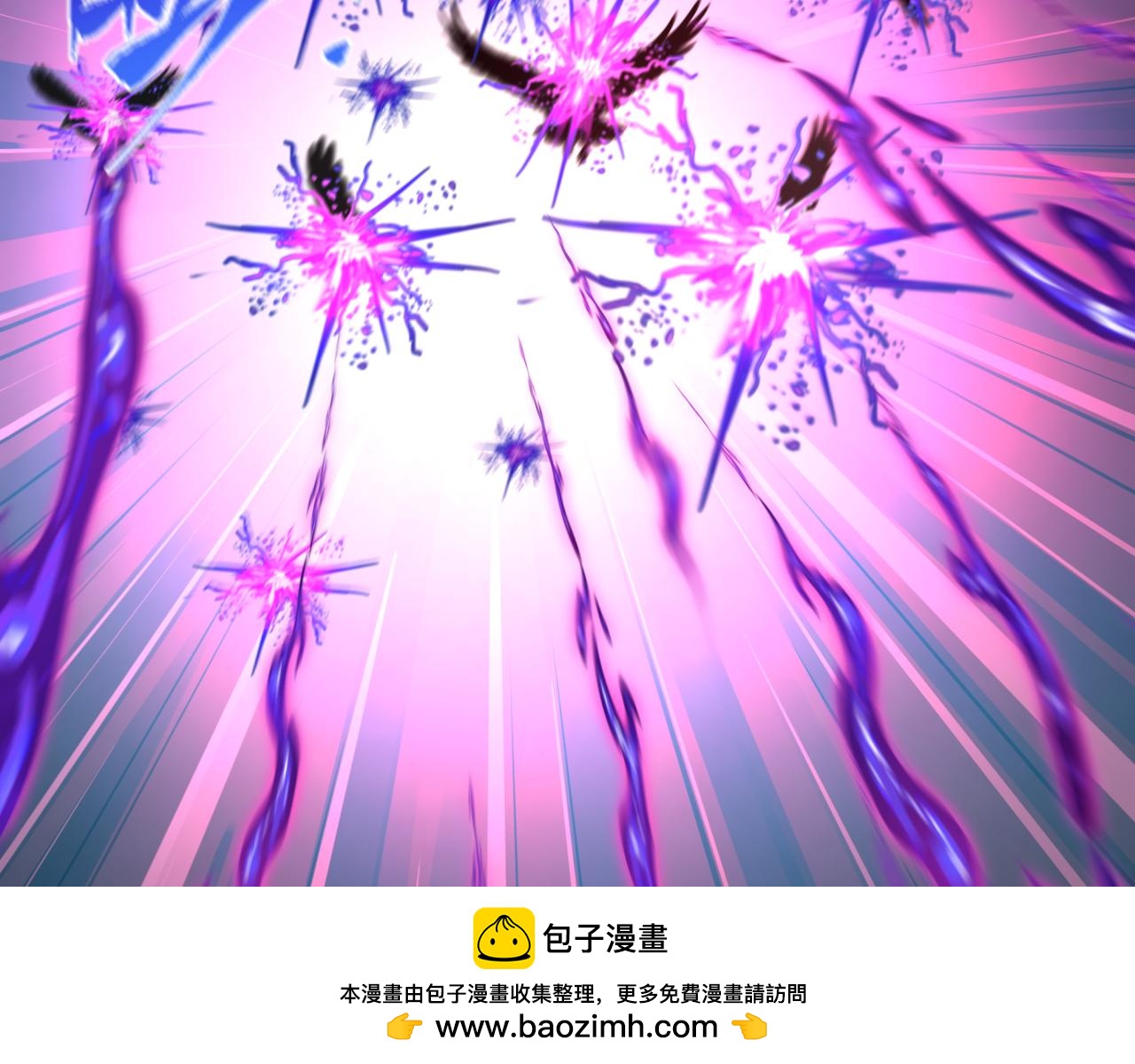 全球詭異時代 - 第544話 扶桑篇-黑暗陰陽術！(2/4) - 2