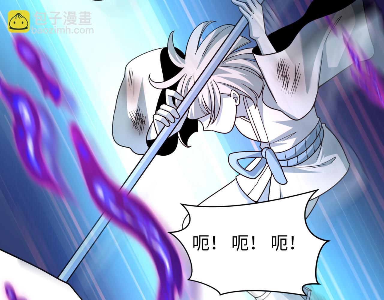 全球詭異時代 - 第544話 扶桑篇-黑暗陰陽術！(2/4) - 6