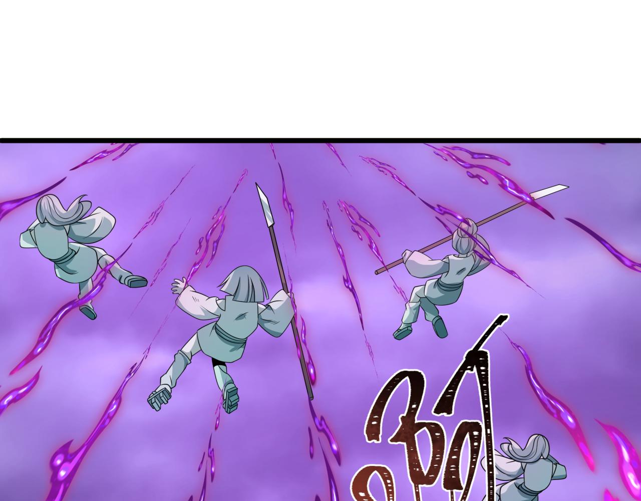 全球詭異時代 - 第544話 扶桑篇-黑暗陰陽術！(2/4) - 1