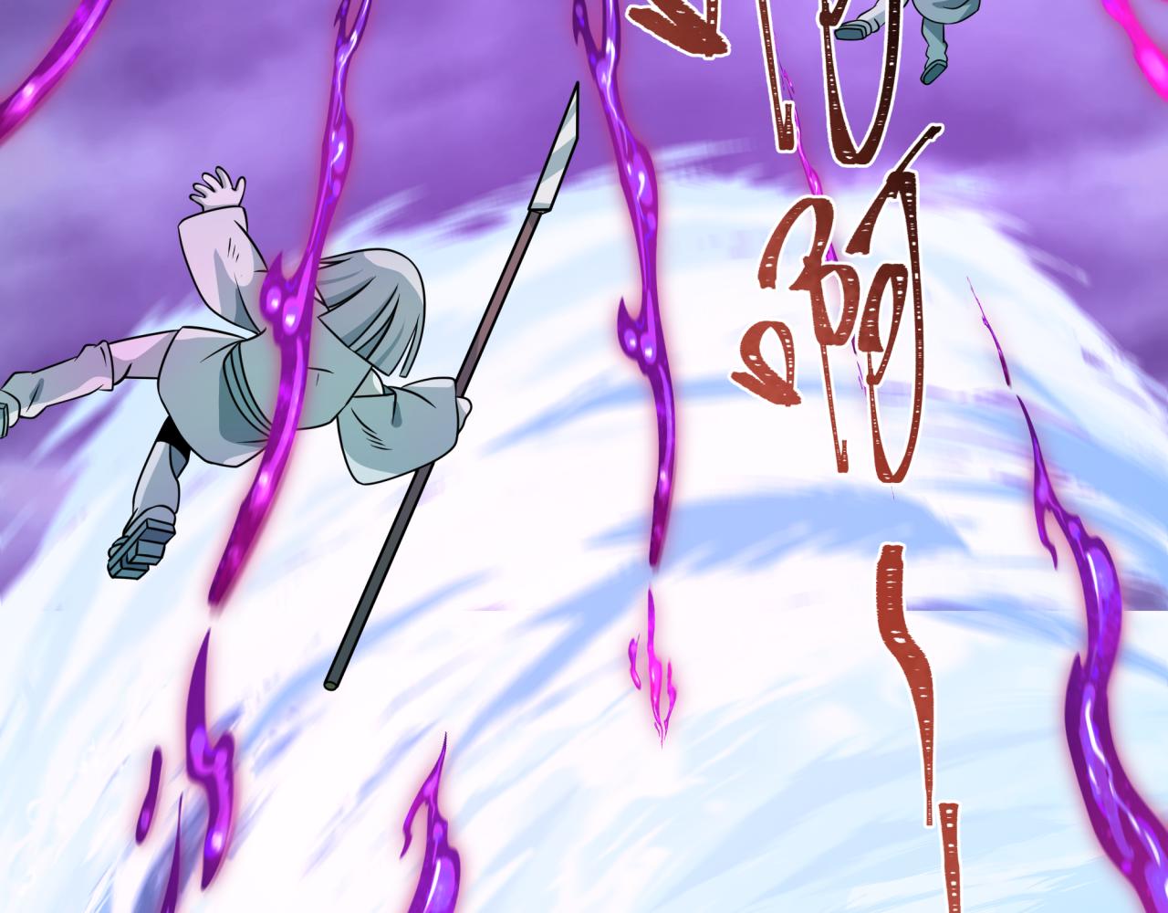 全球詭異時代 - 第544話 扶桑篇-黑暗陰陽術！(2/4) - 2