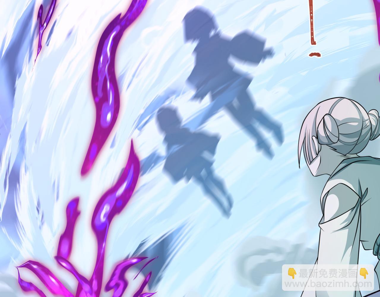 全球詭異時代 - 第544話 扶桑篇-黑暗陰陽術！(2/4) - 3