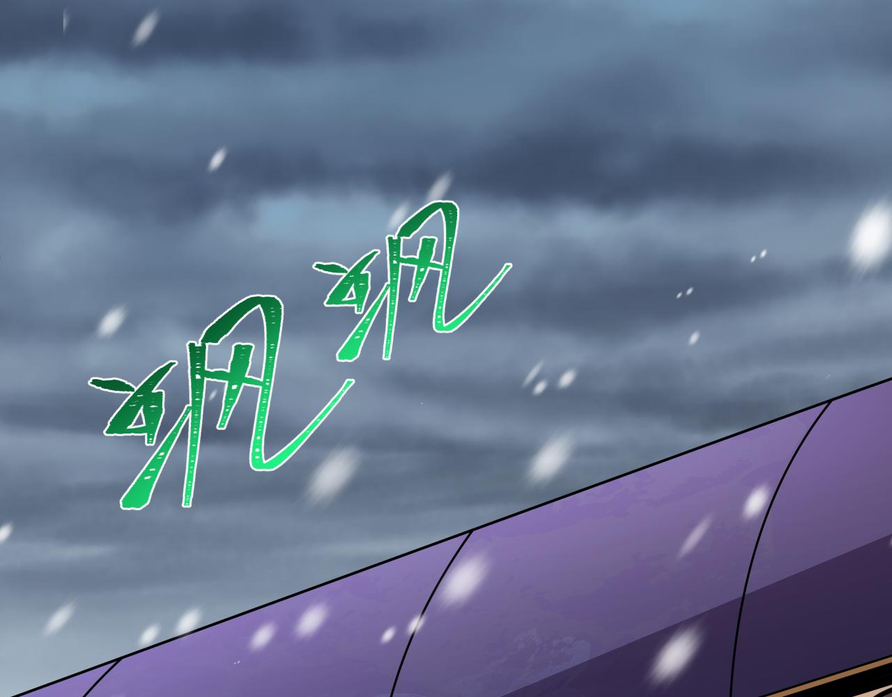 全球詭異時代 - 第546話 扶桑篇-花魁和雪初！(1/3) - 2