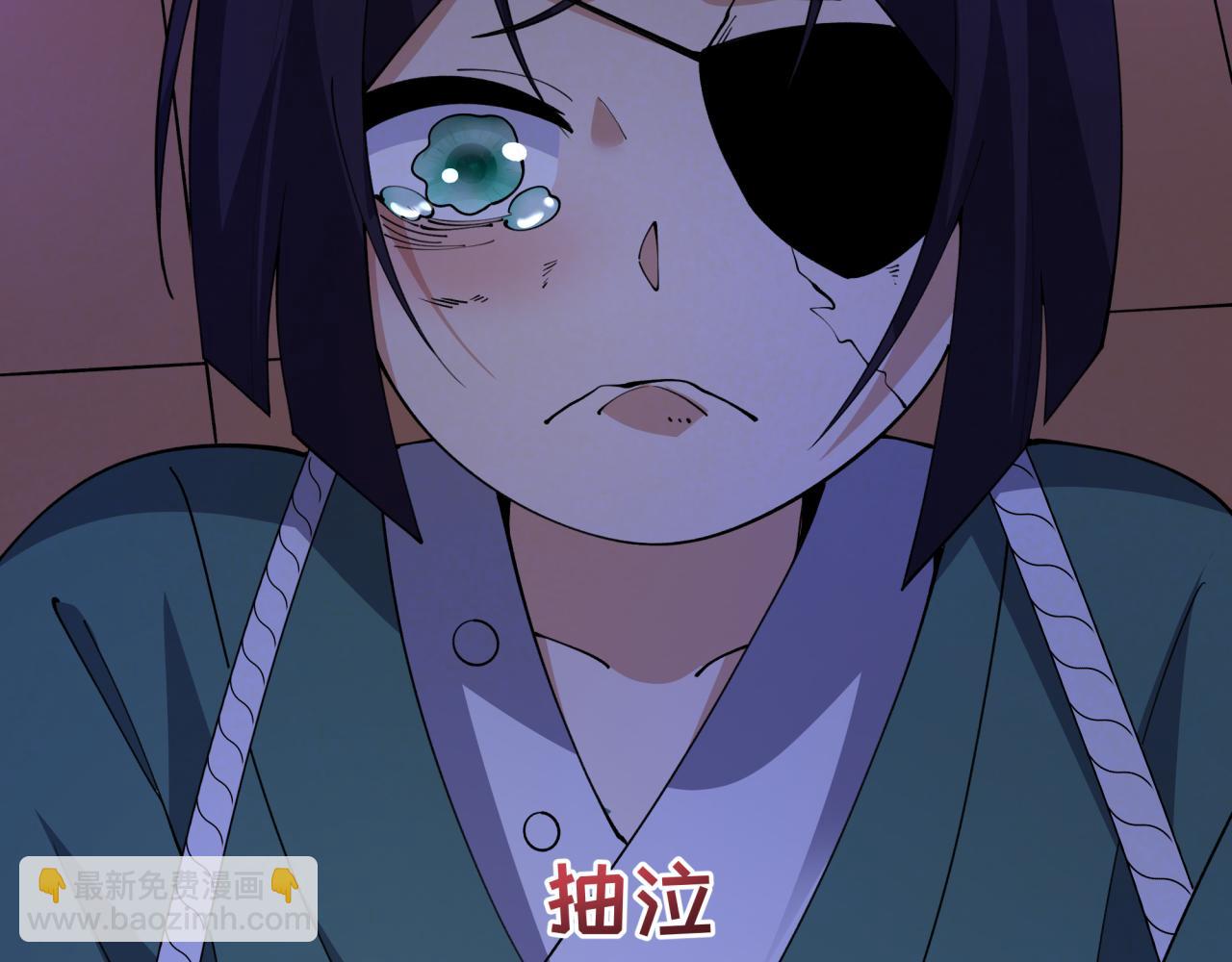 全球詭異時代 - 第546話 扶桑篇-花魁和雪初！(3/3) - 8