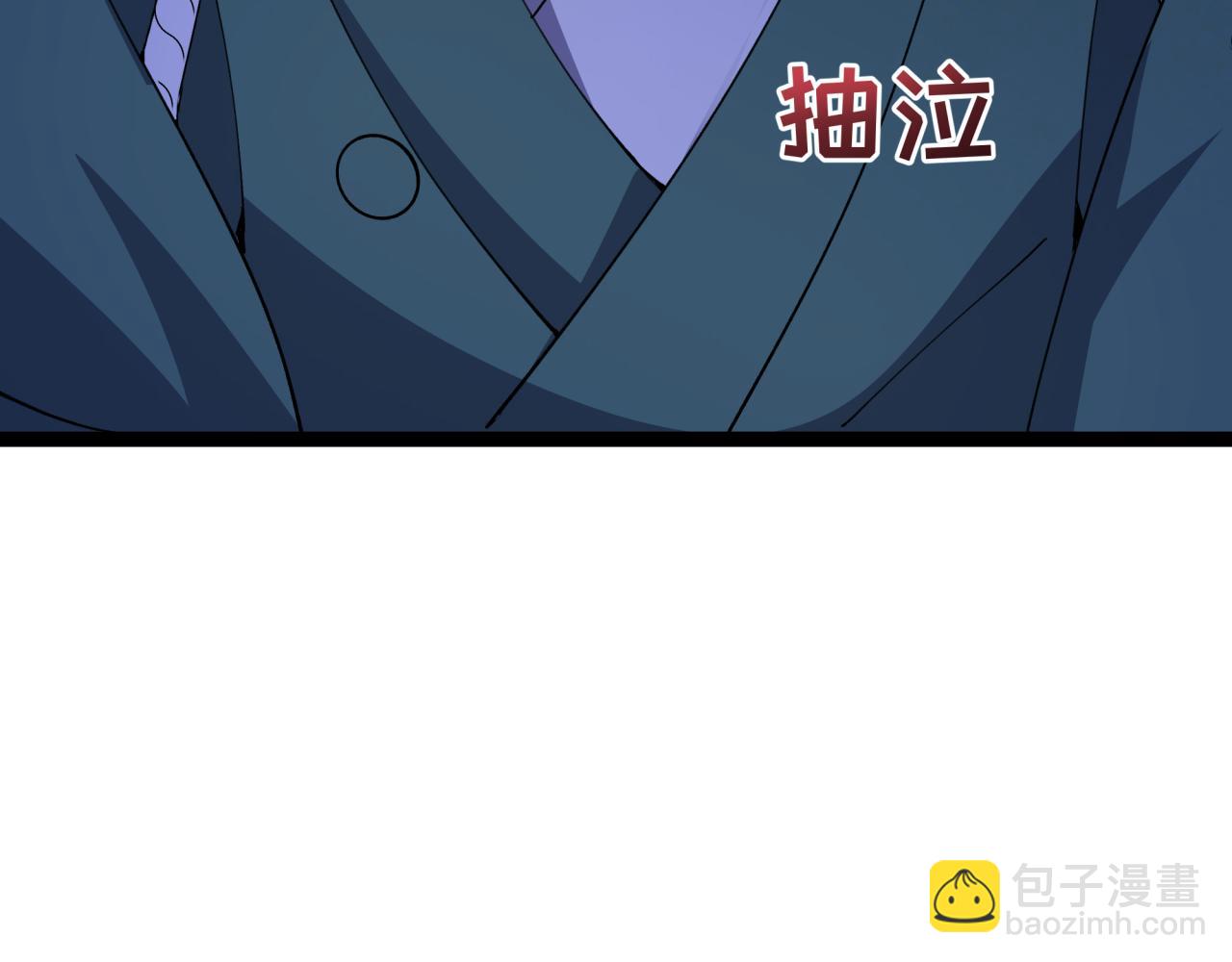 全球詭異時代 - 第546話 扶桑篇-花魁和雪初！(3/3) - 1