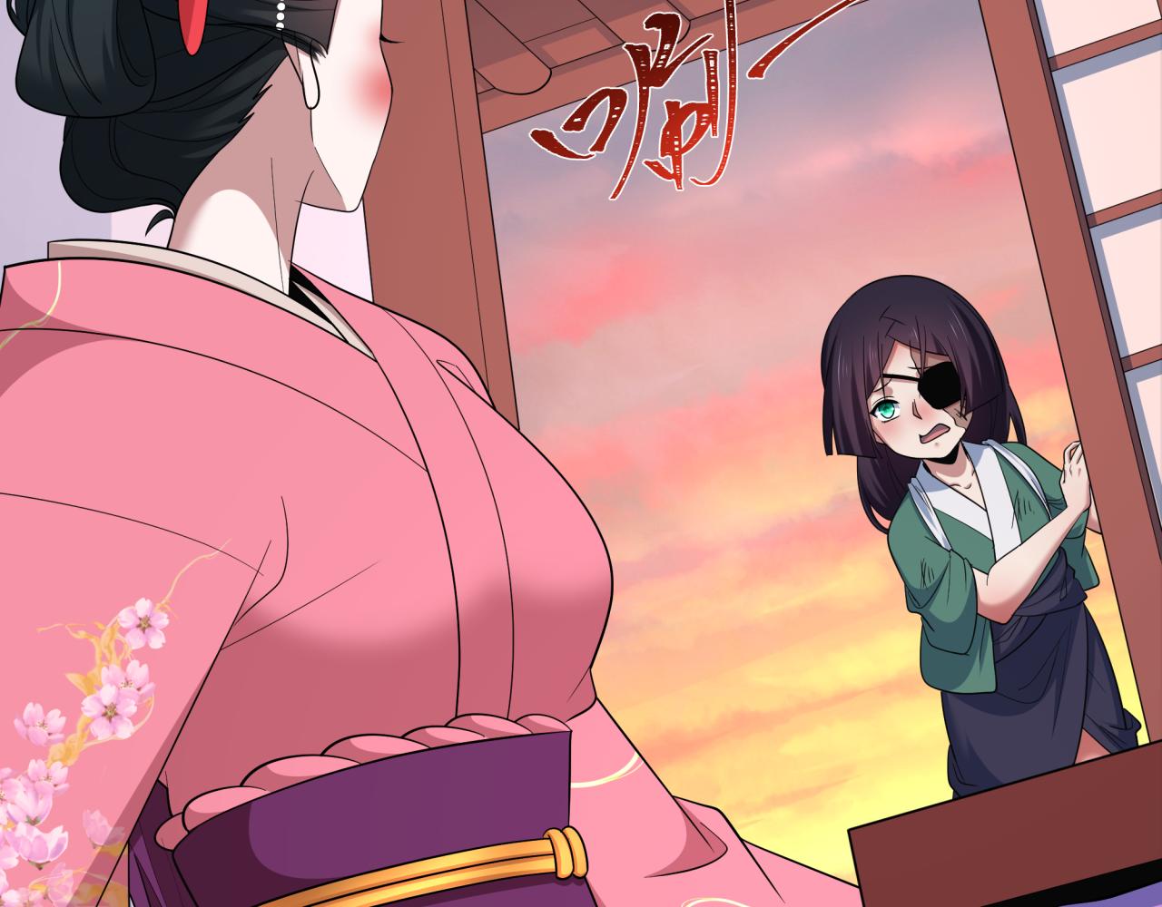 全球詭異時代 - 第546話 扶桑篇-花魁和雪初！(3/3) - 4