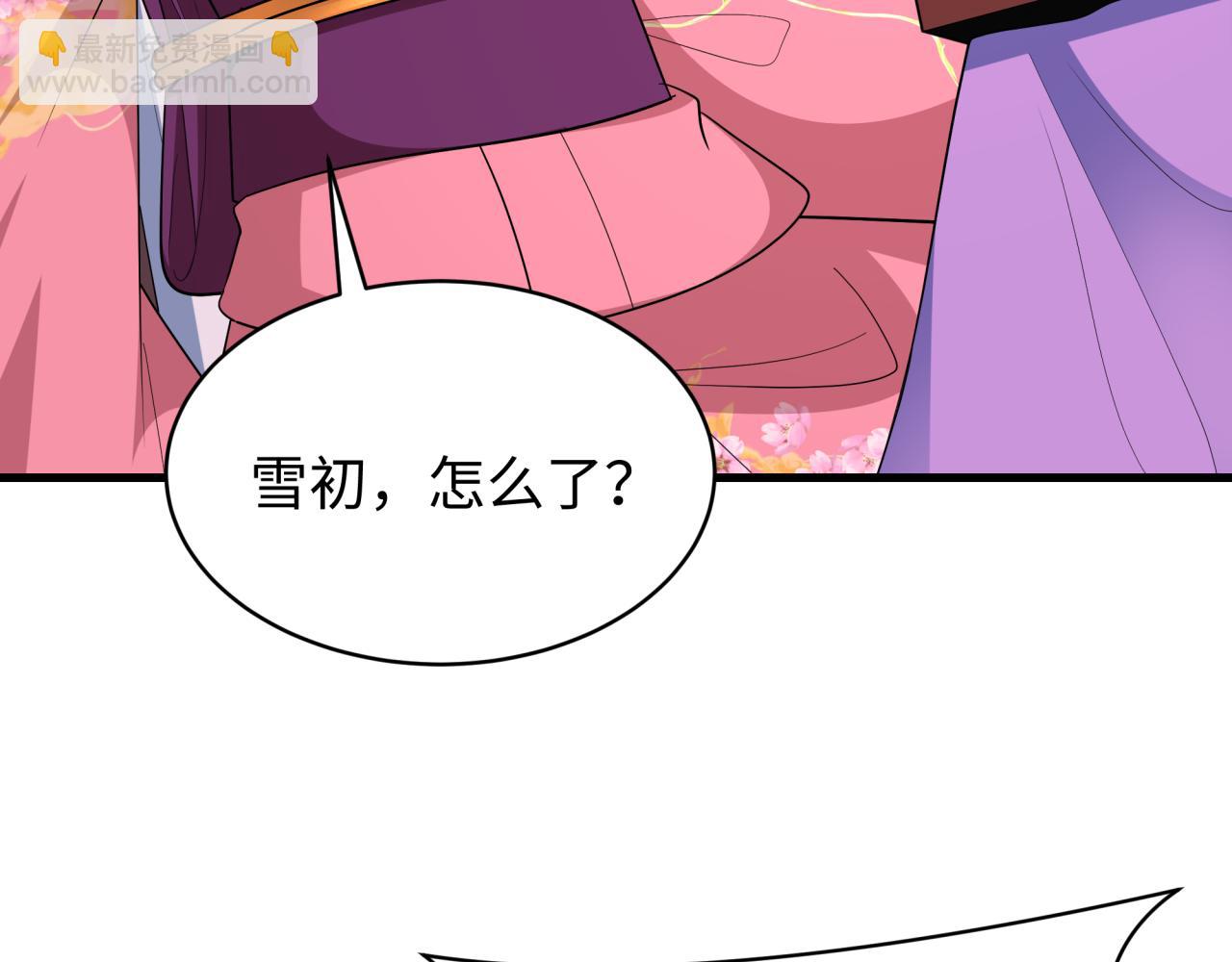 全球詭異時代 - 第546話 扶桑篇-花魁和雪初！(3/3) - 5