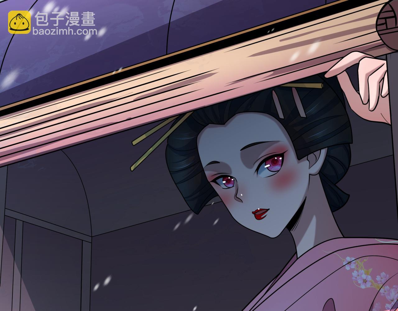 全球詭異時代 - 第546話 扶桑篇-花魁和雪初！(1/3) - 3