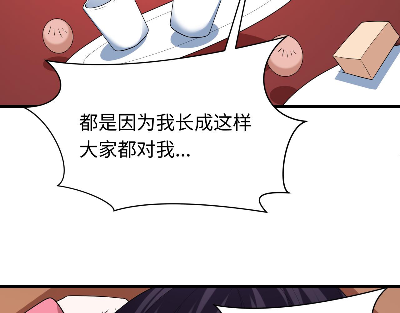 全球詭異時代 - 第546話 扶桑篇-花魁和雪初！(3/3) - 8