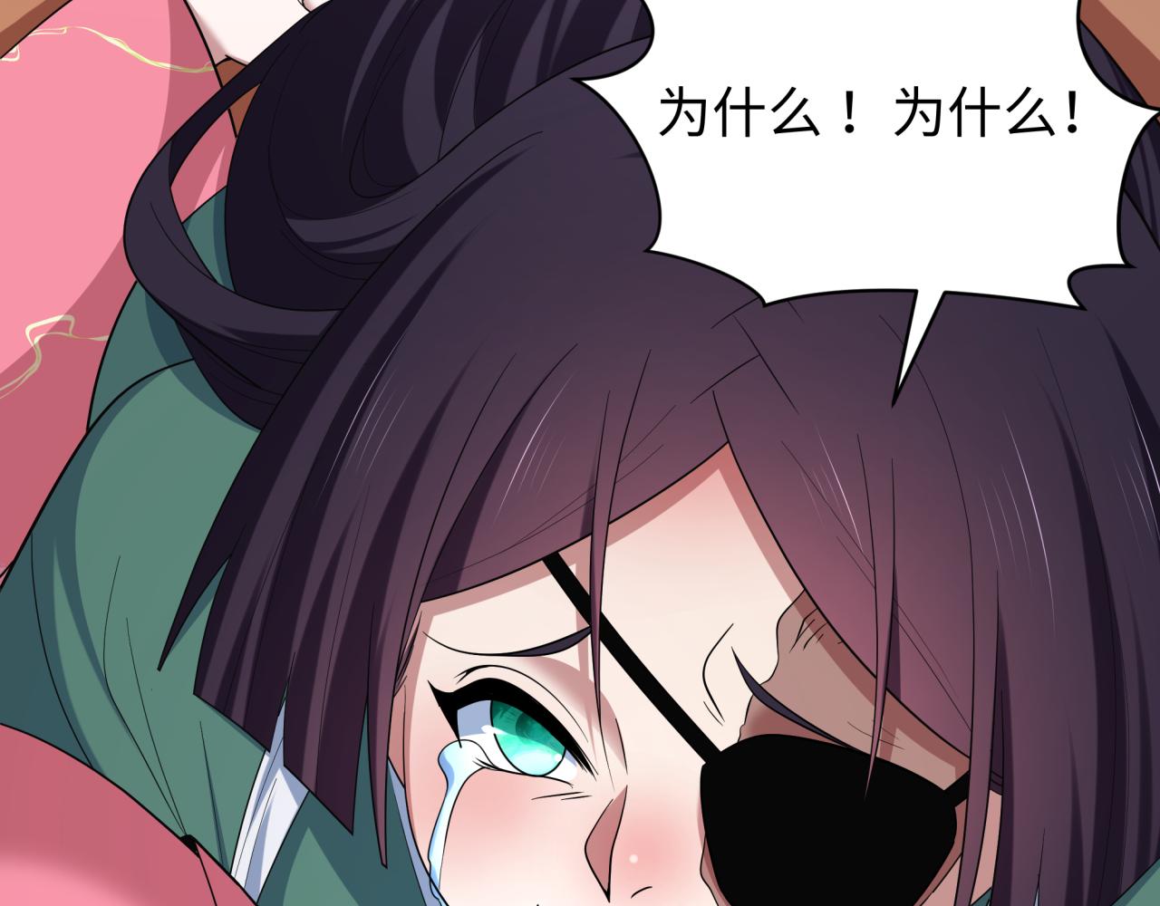 全球詭異時代 - 第546話 扶桑篇-花魁和雪初！(3/3) - 1