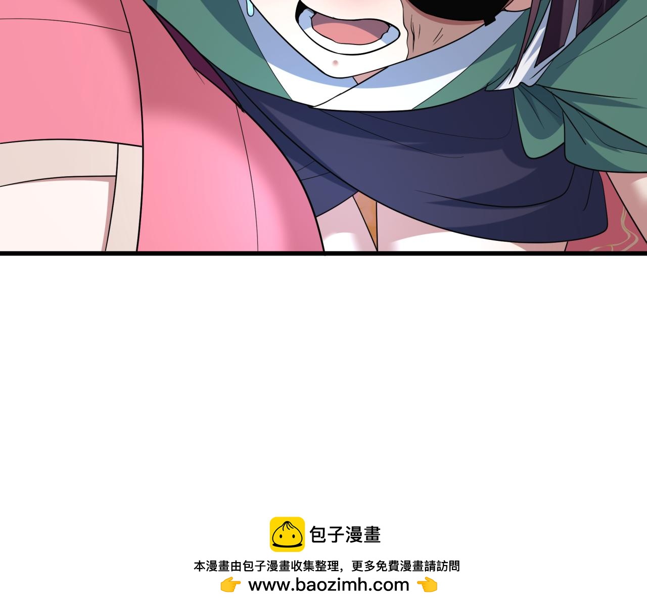 全球詭異時代 - 第546話 扶桑篇-花魁和雪初！(3/3) - 2