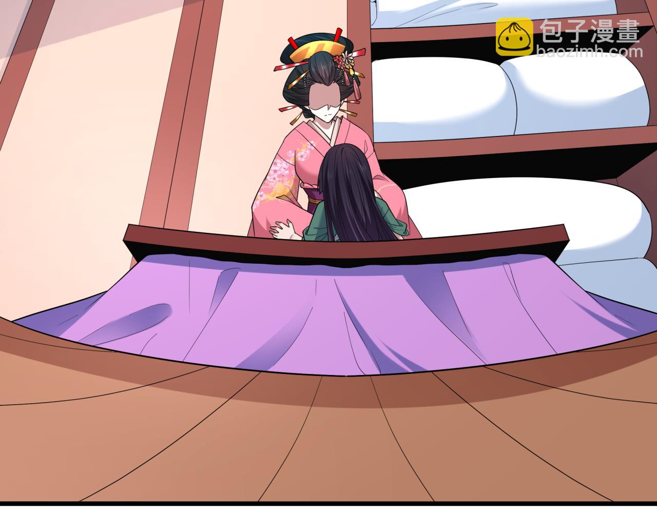 全球詭異時代 - 第546話 扶桑篇-花魁和雪初！(3/3) - 4