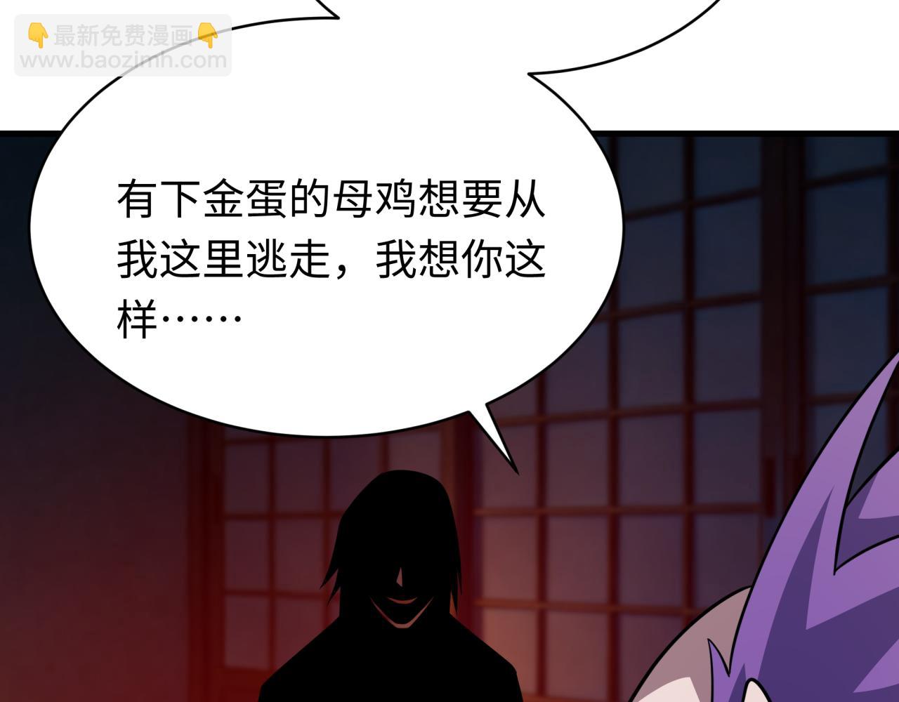 全球詭異時代 - 第546話 扶桑篇-花魁和雪初！(3/3) - 7