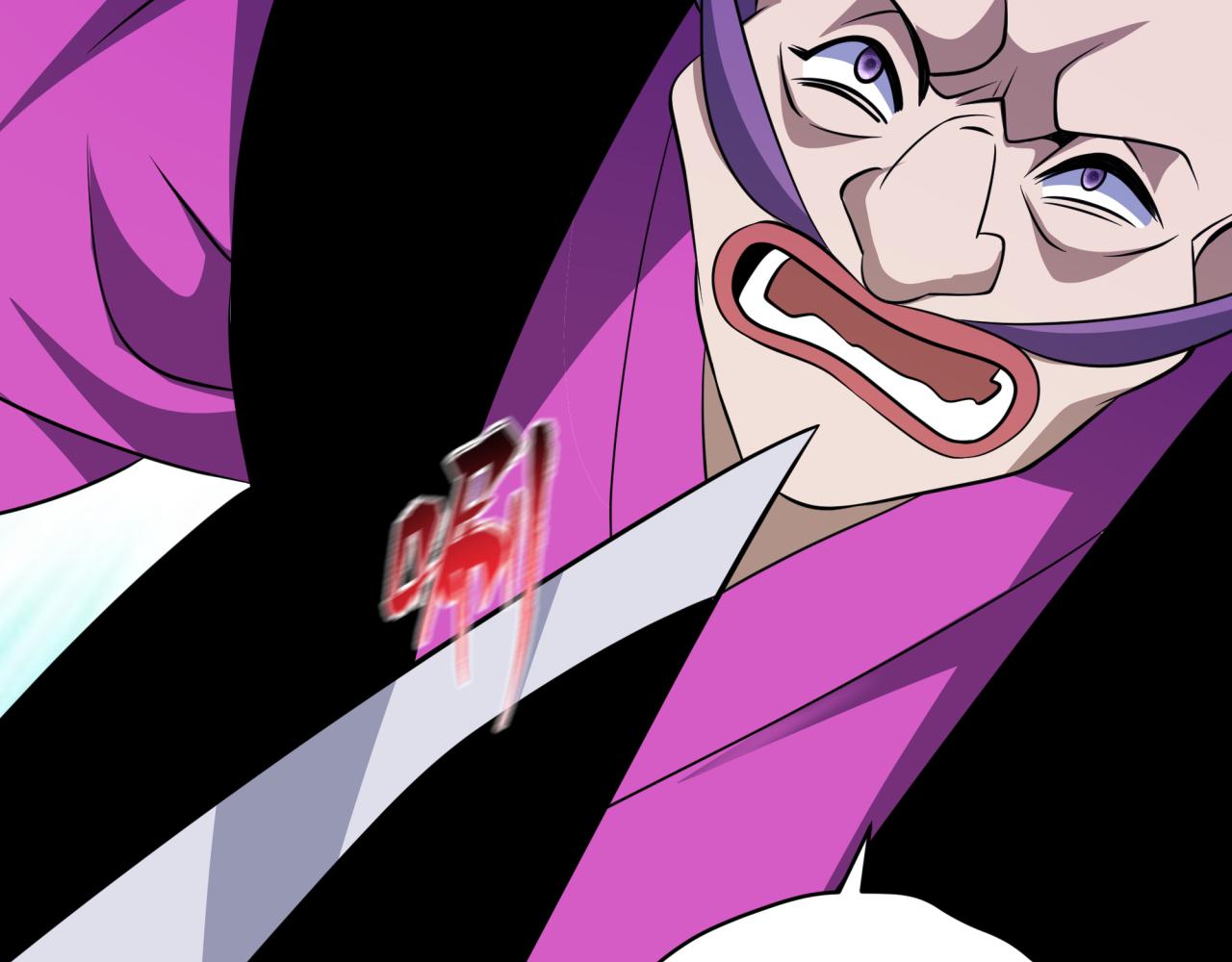 全球詭異時代 - 第546話 扶桑篇-花魁和雪初！(3/3) - 2