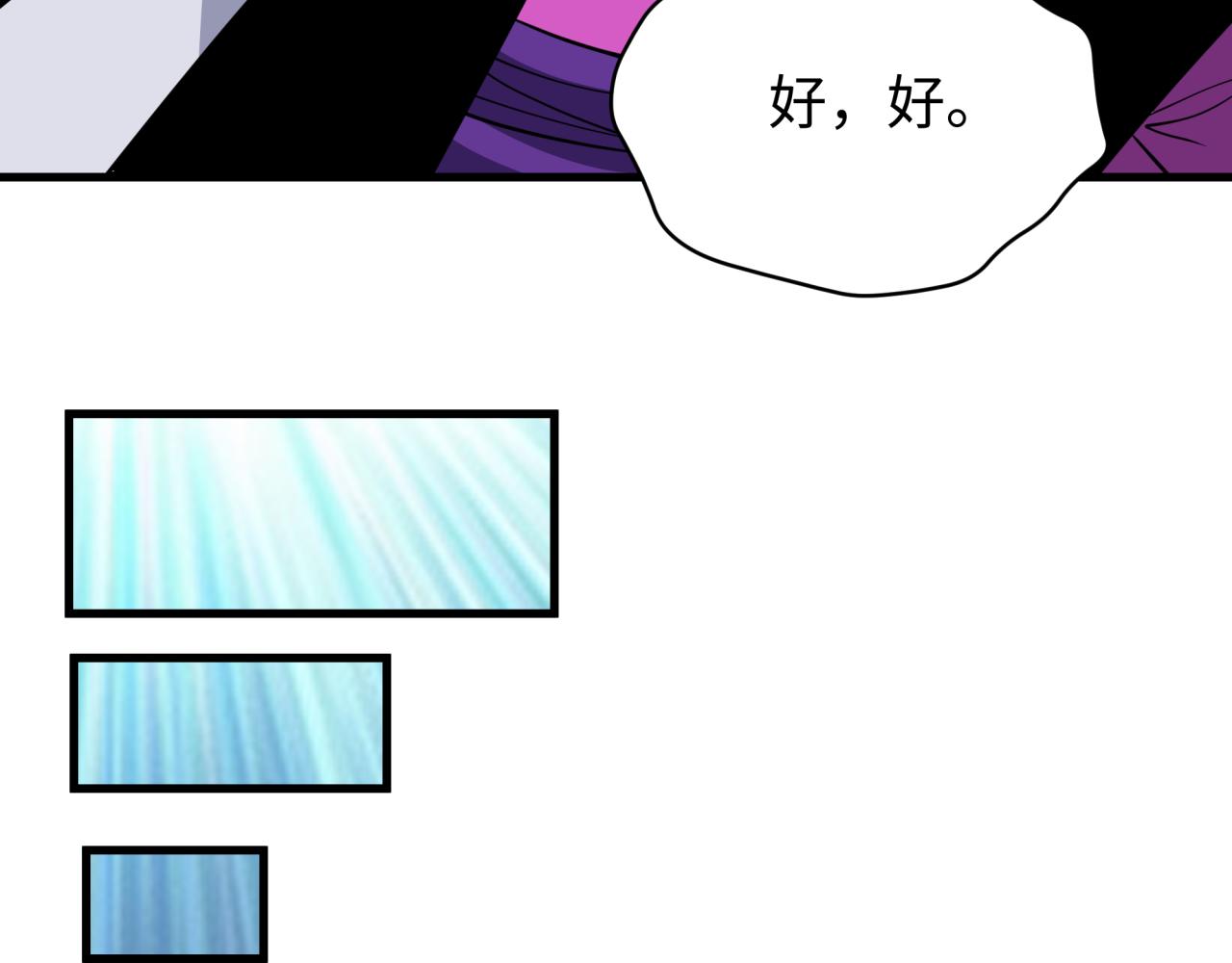 全球詭異時代 - 第546話 扶桑篇-花魁和雪初！(3/3) - 3