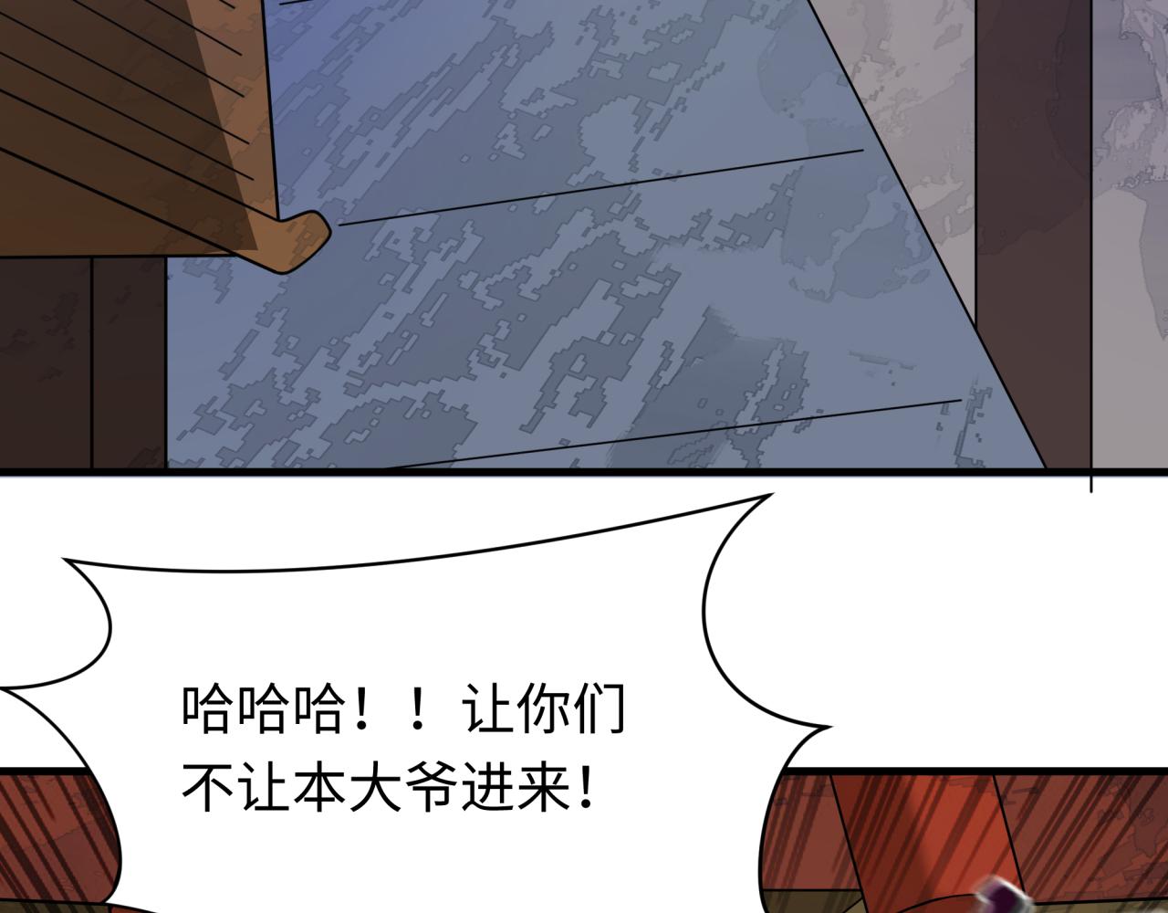 全球詭異時代 - 第546話 扶桑篇-花魁和雪初！(3/3) - 6