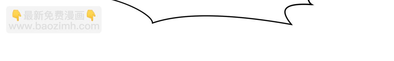 全球詭異時代 - 第546話 扶桑篇-花魁和雪初！(3/3) - 1